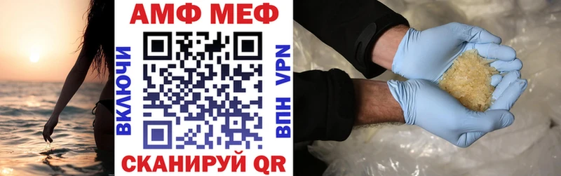 Амфетамин VHQ  blacksprut ссылка  Киселёвск 