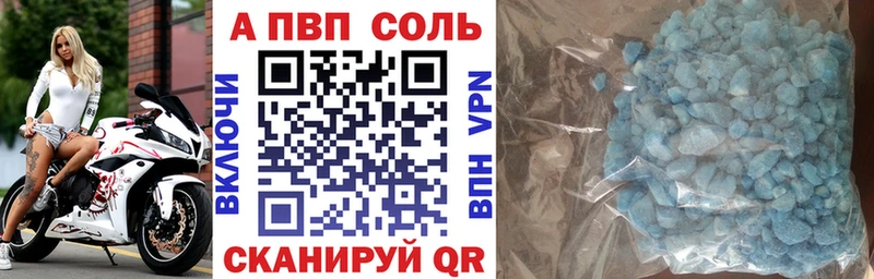 купить наркоту Киселёвск Alpha-PVP СК