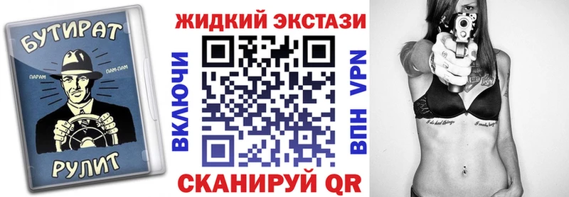 БУТИРАТ бутик  Киселёвск 