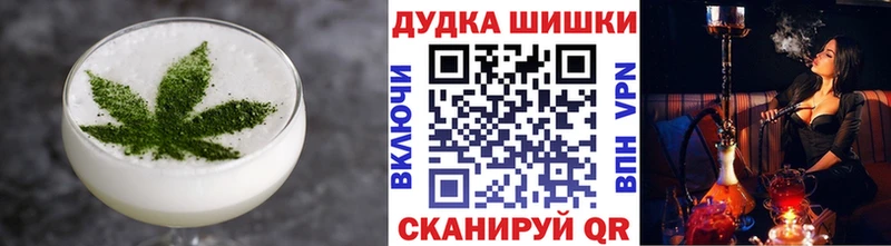 Печенье с ТГК конопля  Киселёвск 