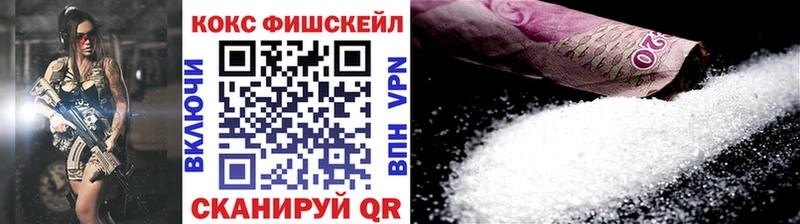 закладка  Киселёвск  Cocaine Перу 