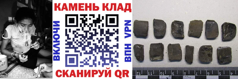 ГАШИШ Cannabis  наркота  Киселёвск 