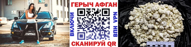 купить  сайты  нарко площадка как зайти  Героин белый  Киселёвск 