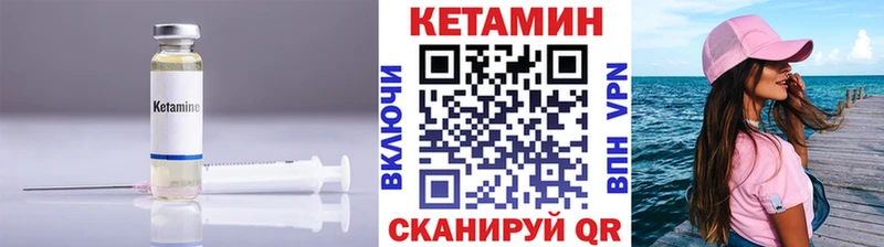 КЕТАМИН VHQ  что такое наркотик  Киселёвск 