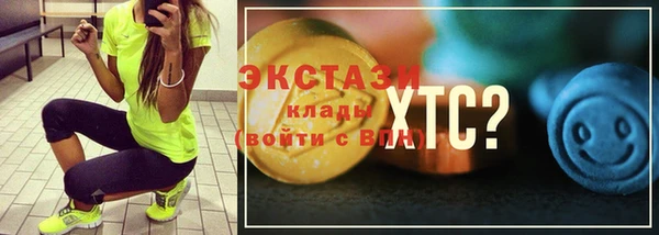 mdpv Алексин