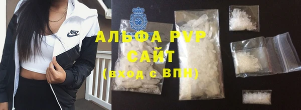 mdpv Алексин