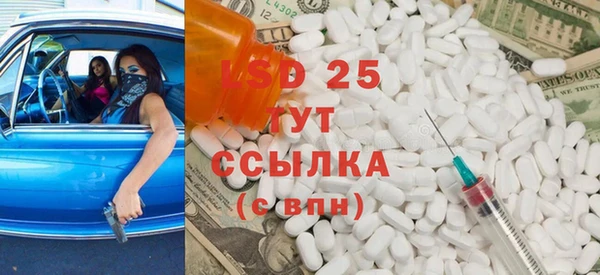тгк Абдулино
