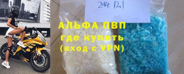 mdpv Алексин