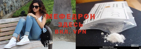 mdpv Алексин