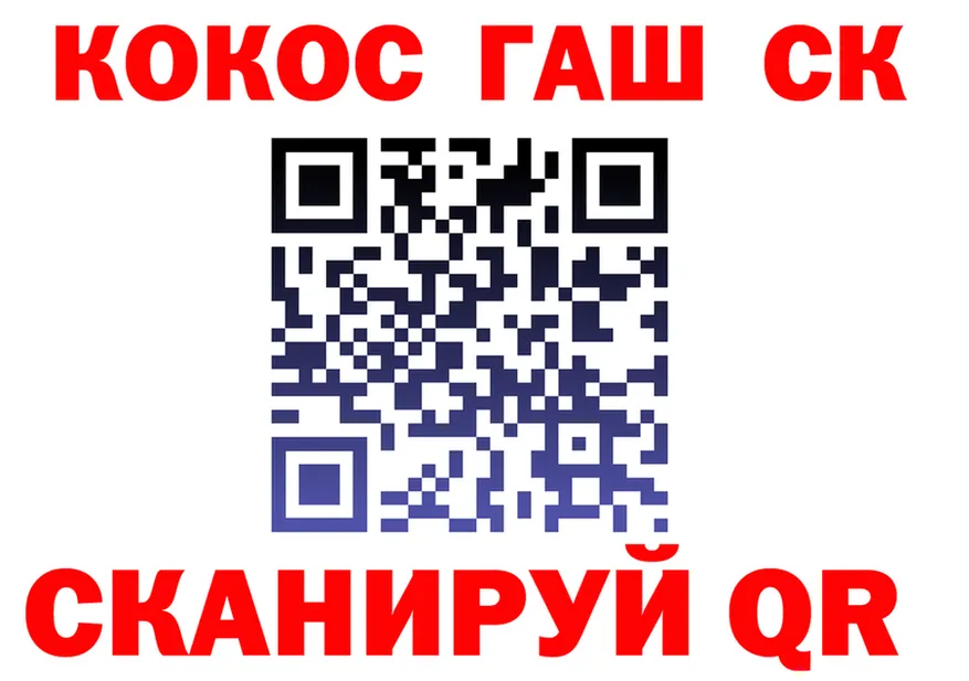 ТГК Wax ТОР shop ссылка на мегу Киселёвск