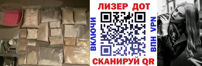Лсд 25 экстази кислота  Киселёвск 