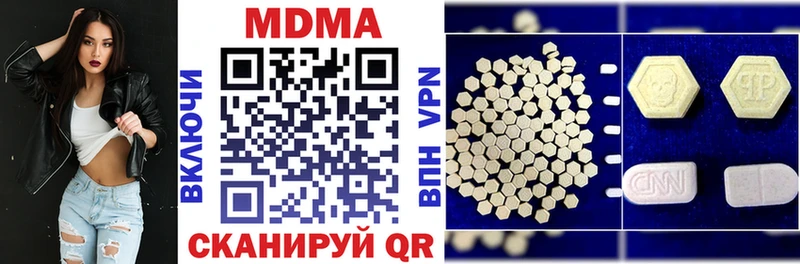 ОМГ ОМГ ONION  Киселёвск  MDMA кристаллы 