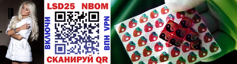 Марки NBOMe 1500мкг  наркота  Киселёвск 