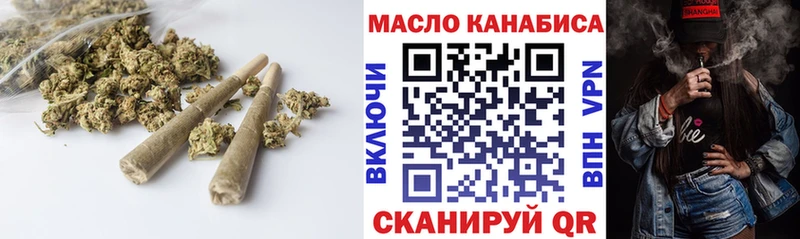 ТГК THC oil  Киселёвск 