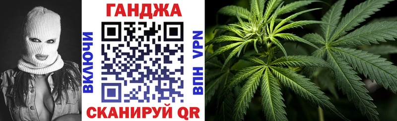 Бошки марихуана Ganja  Киселёвск 